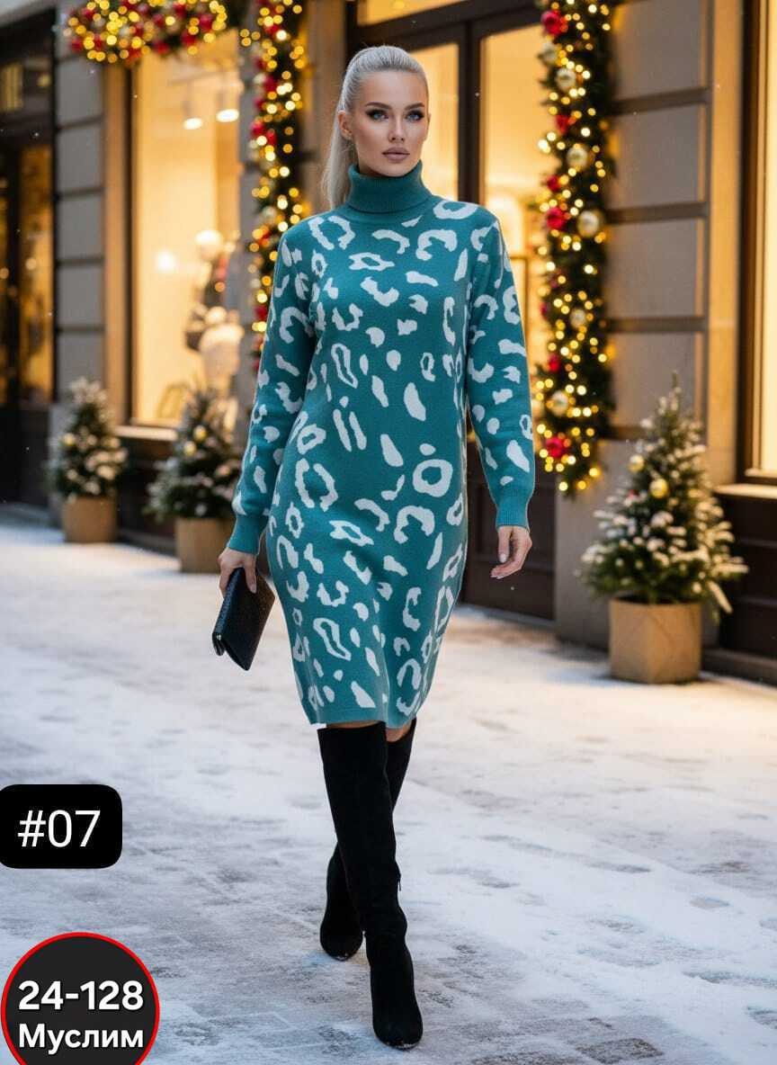 трикотажное платье,платье теплое,теплое трикотажное платье,вязаное платье,платье женское вязаное