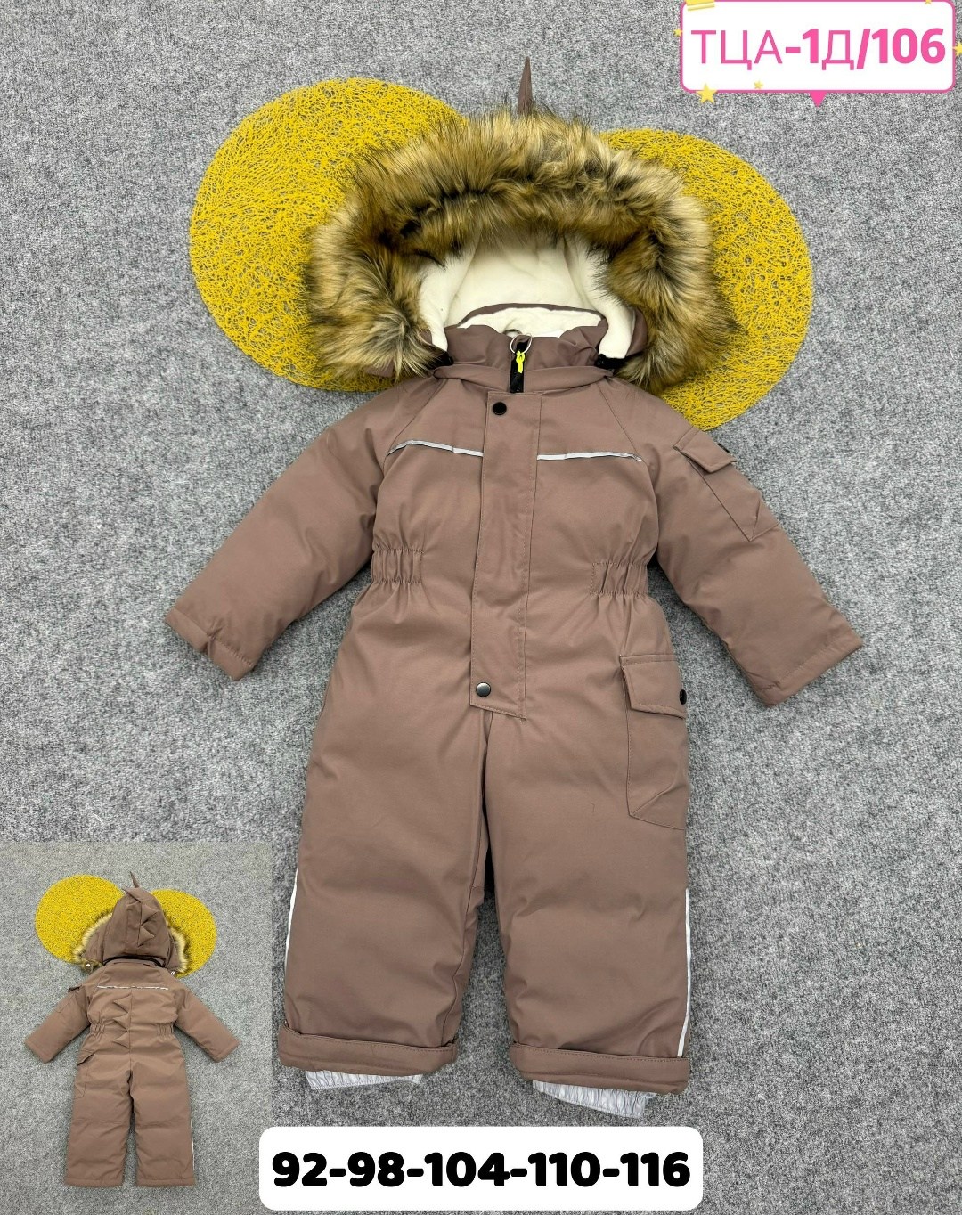 комбинезон зима,зимние комбинезоны,зимние комбинезоны для мальчиков,комбинезон зим,комбинезон детский зимний