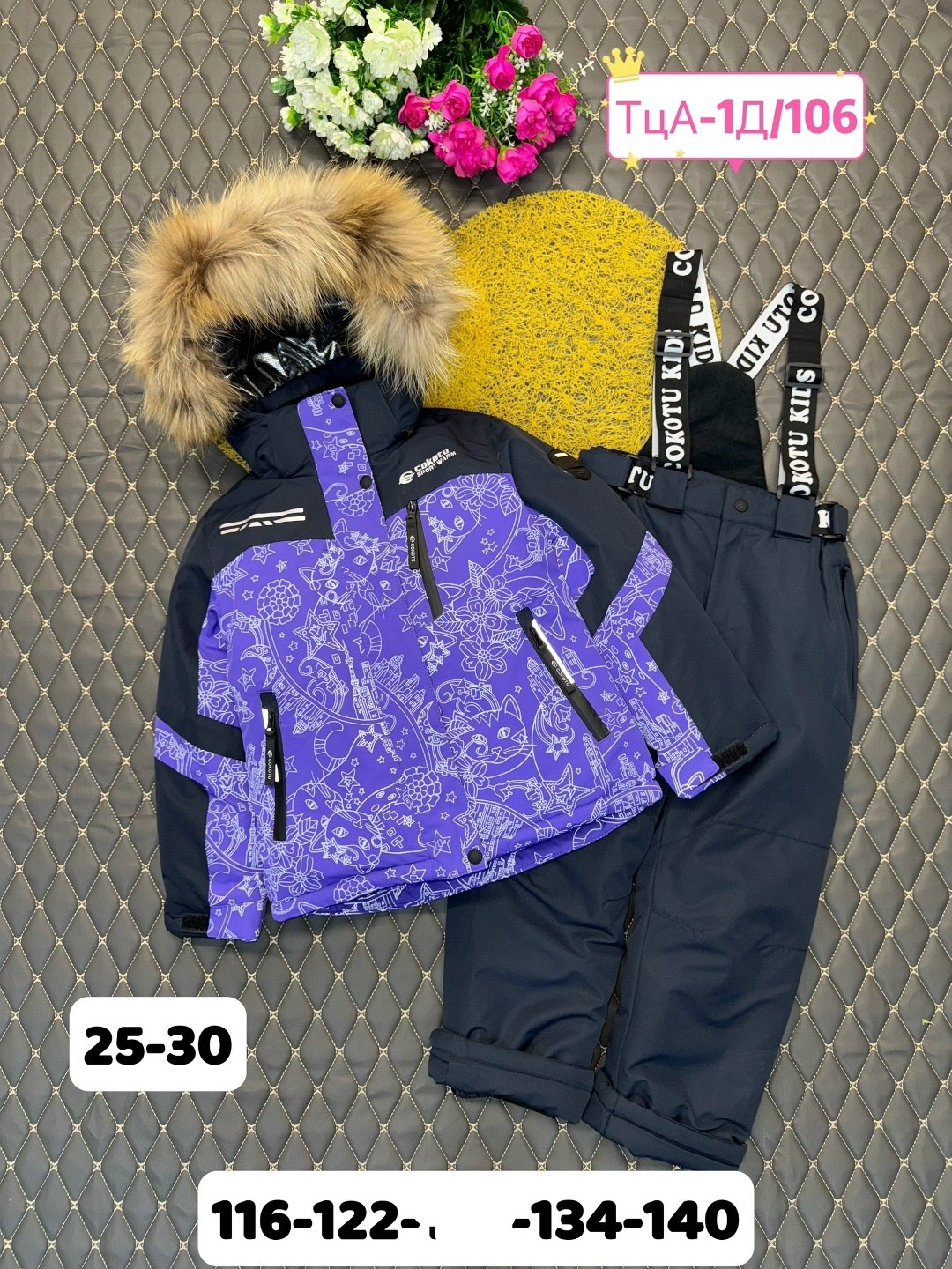 зимний костюм,одежда зимняя,горнолыжные костюмы,детский зимний костюм,зимний костюм для девочки