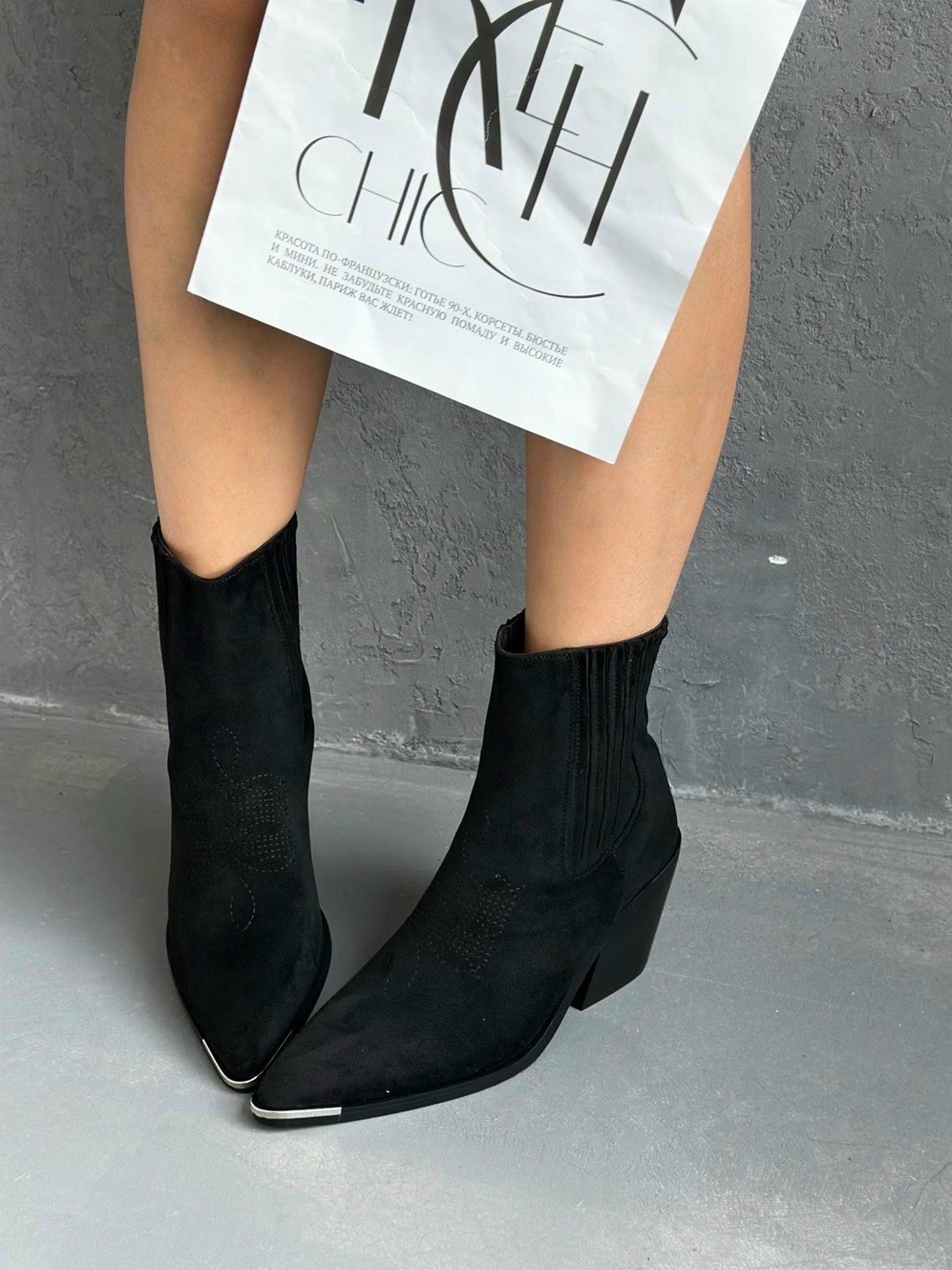 ,ботильоны женские,стильные ботильоны,ботильоны замшевые,ботильоны казаки