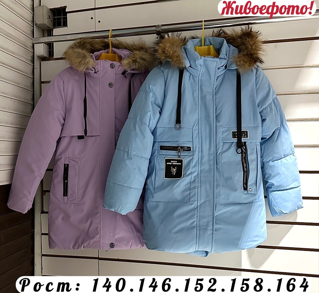 куртка зимняя для девочек,куртка для девочек,детская зимняя куртка,куртка детский,куртка детская