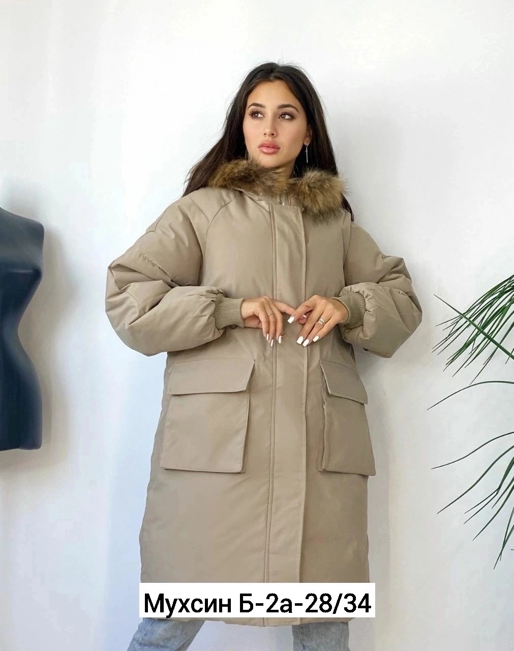 зимние куртки,куртка зимняя женская,демисезонная куртка,удлиненная куртка,куртка женская