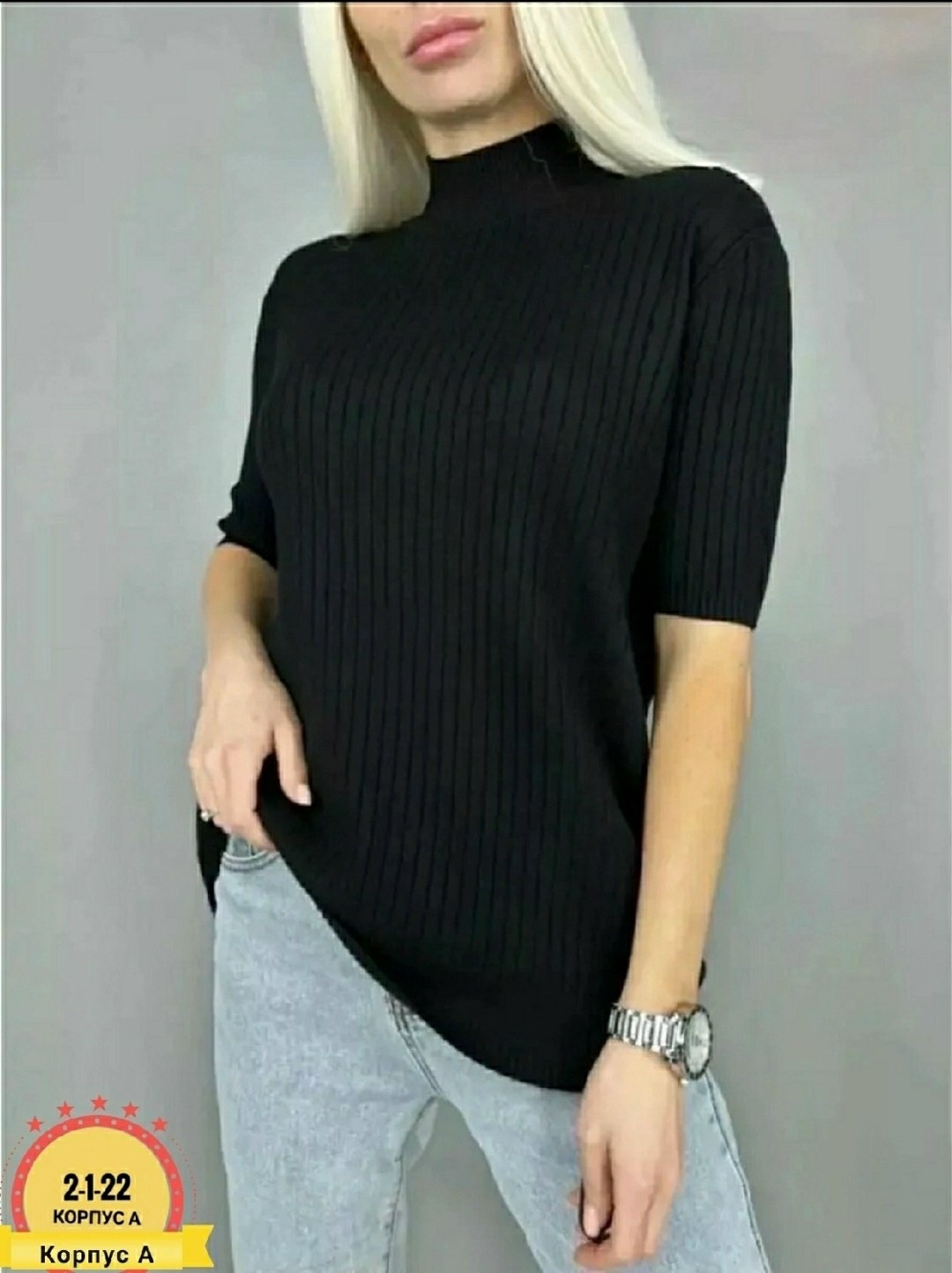 водолазка женская лапша воротником теплая бадлон,водолазка женская лапша,кофта лапша женская,женская водолазка,водолазка базовая женская лапша