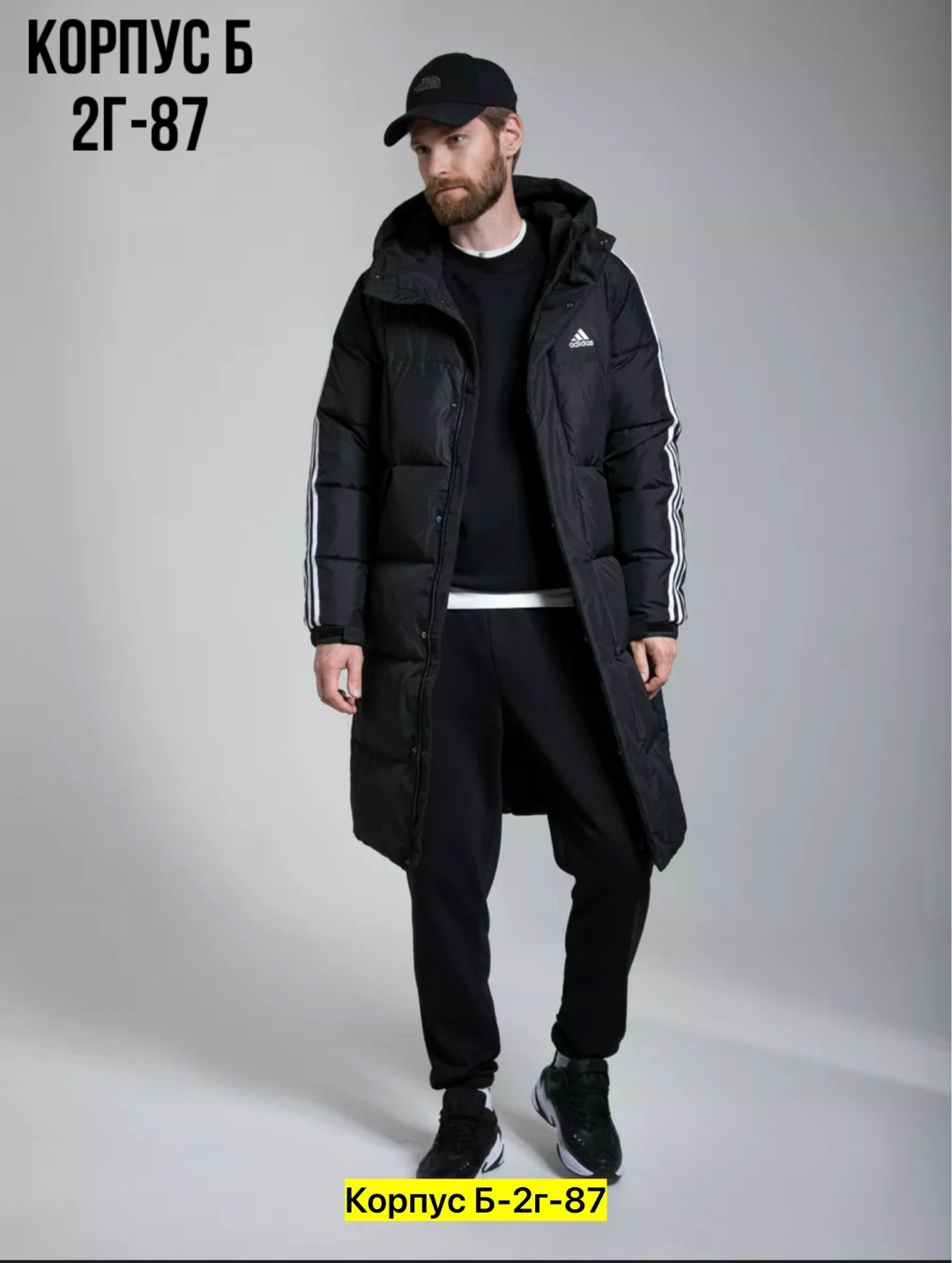 пуховик зимний длинный adidas,зимняя куртка adidas мужская цветная,зимняя куртка адидас мужская удлиненная,мужские пуховики adidas,пуховик адидас мужской черный 2025