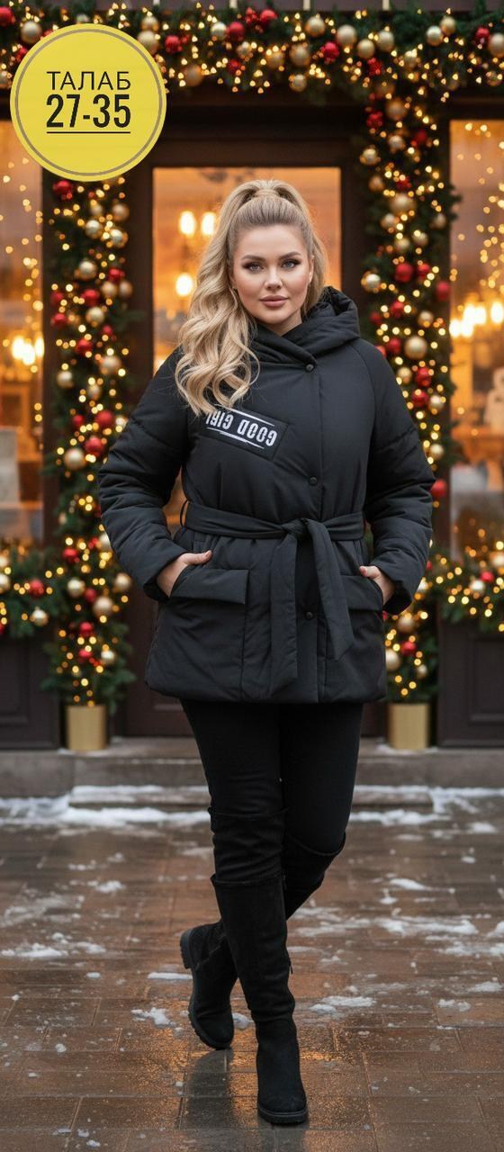 демисезонная куртка,модные пуховики,куртка женская зимняя,куртка женская,зимняя куртка