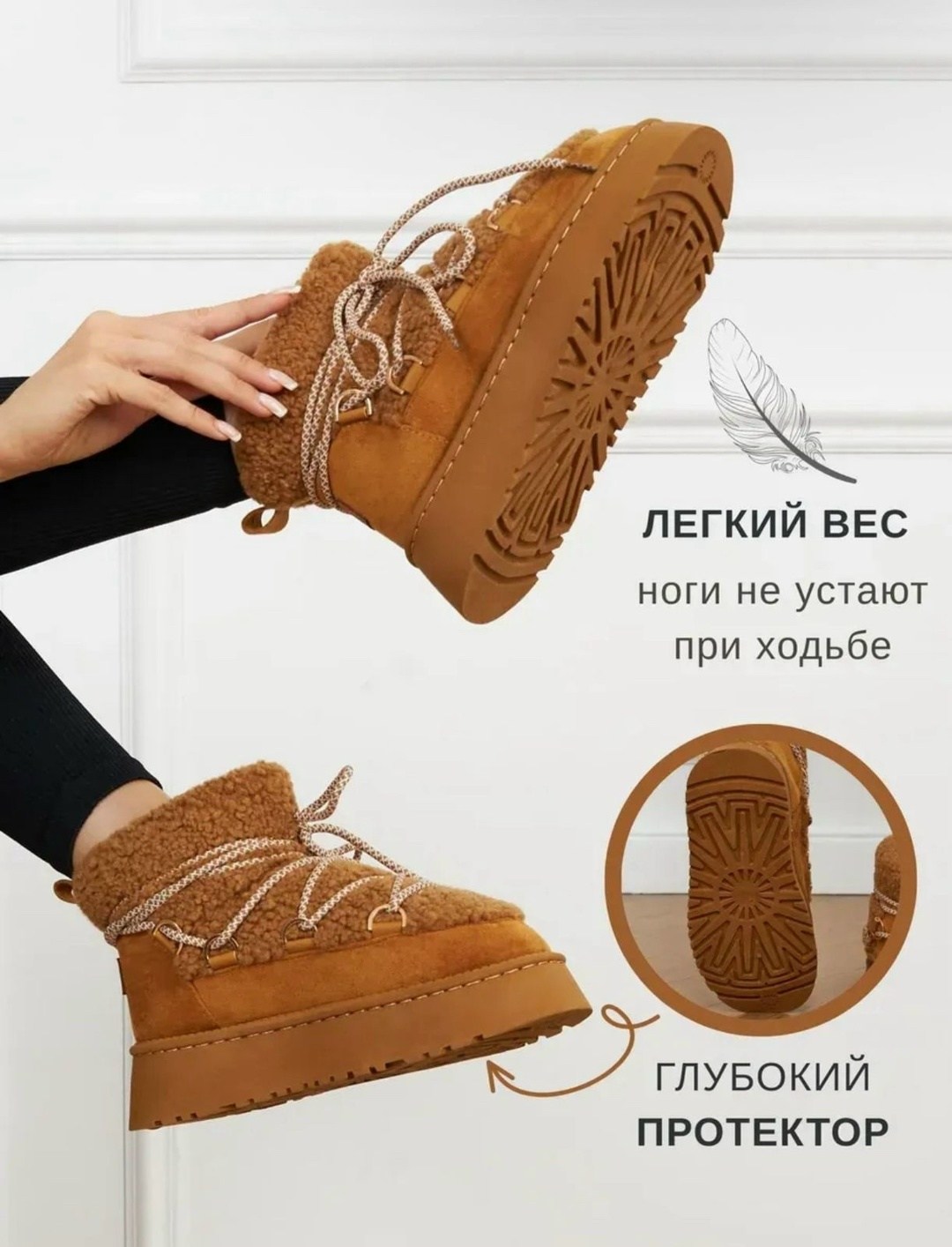 ,женские угги,зимние угги,зимние угги на платформе,угги