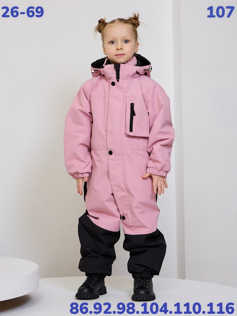 демисезонный комбинезон для девочек,демисезонный комбинезон,детские комбинезоны,комбинезон утепленный arctland,комбинезон детский демисезонный мембранный