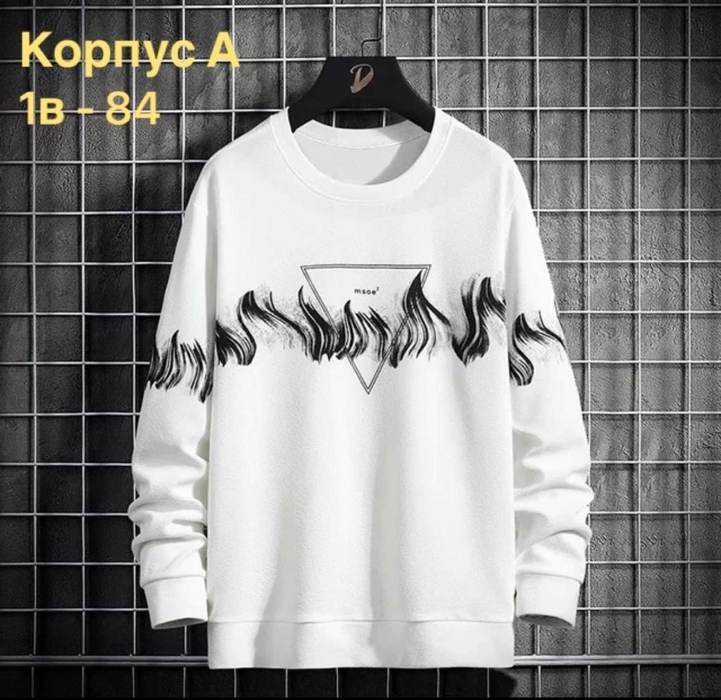 толстовки кофта,свитшот мужская,мужская кофта,мужские свитшоты,модные свитшоты