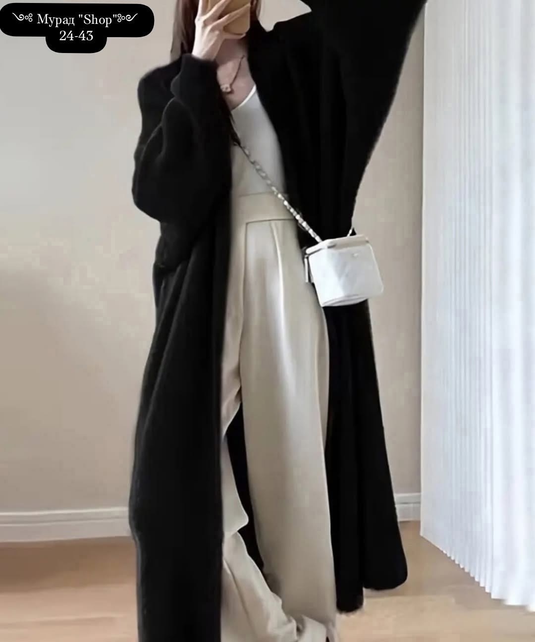 кардиган,кардиган женский,кардиган удлиненный,вязаные кардиганы,длинный кардиган