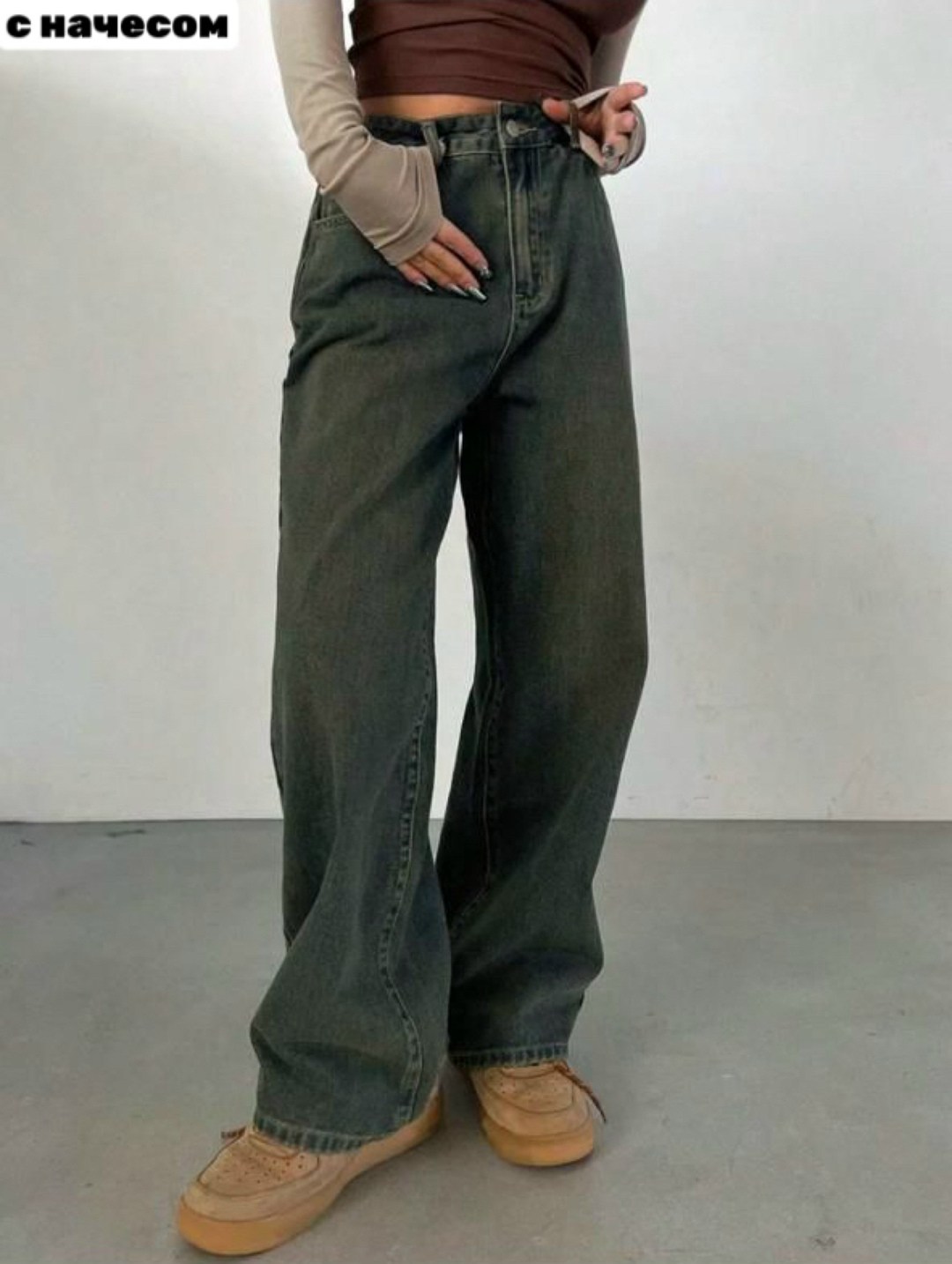 джинсы широкие,штаны джинсы,широкие женские джинсы,джинсы широкие с высокой посадкой,женские джинсы