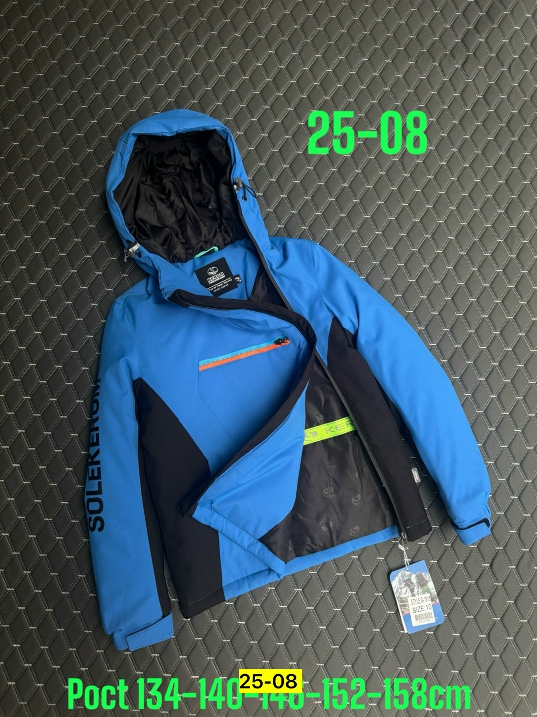 куртка демисезонная,куртка демисезонная для мальчик,куртка,куртка подростковая,куртка для мальчика