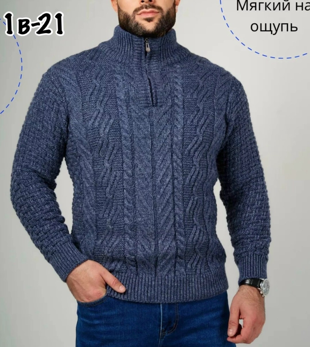 мужские свитера,мужской джемпер свитер,вязаный мужской джемпер,свитер джемпер,мужские вязаные свитера