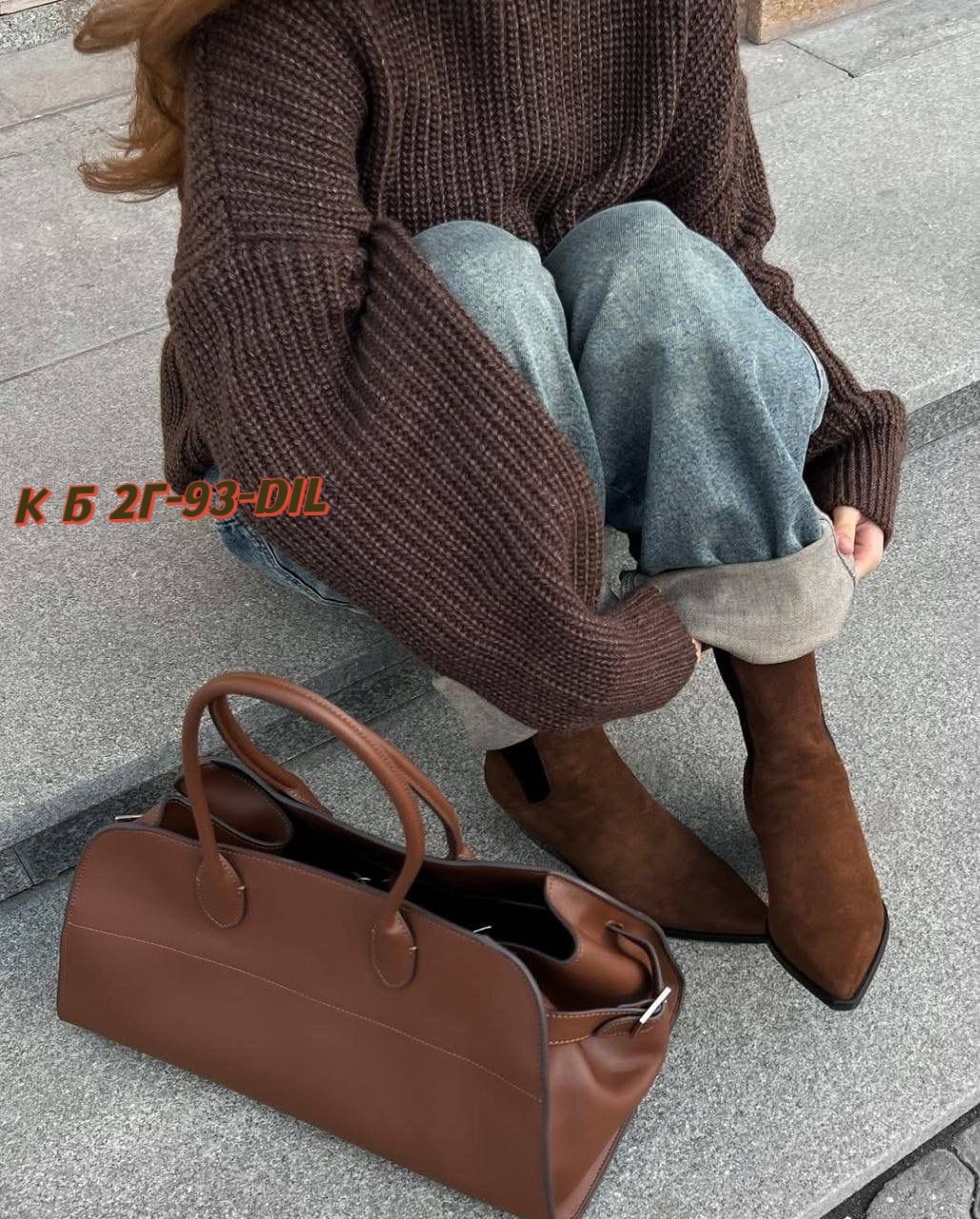 женский свитер оверсайз,свитер модный,коричневый свитер,образ со свитером,свитер осенний