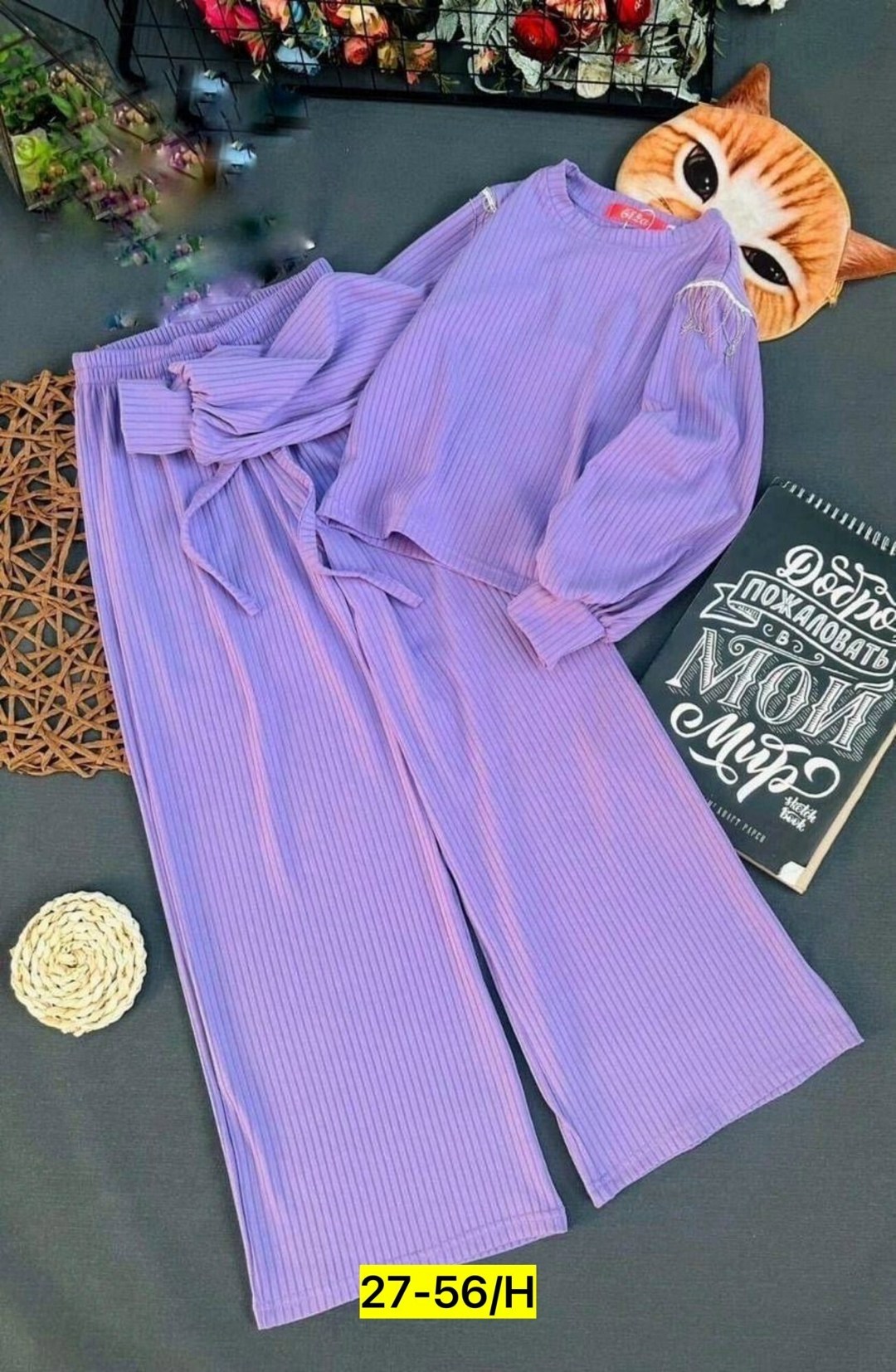 комплект костюм,трикотажные костюмы,костюмы двойки,костюм двойка лапша,брючный костюм для девочек