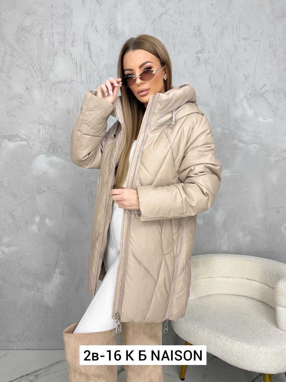 куртка демисезонная,женская демисезонная куртка,куртка,женская зимняя куртка,женская куртка