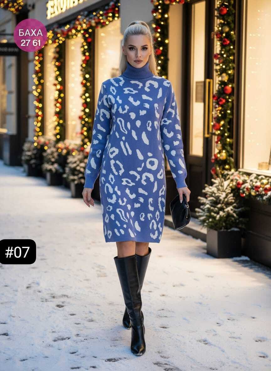 трикотажное платье,вязаное платье свитер,трикотажное женское платье,платье теплое,вязаное платье