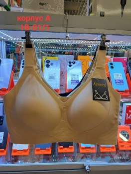 Нижнее белье