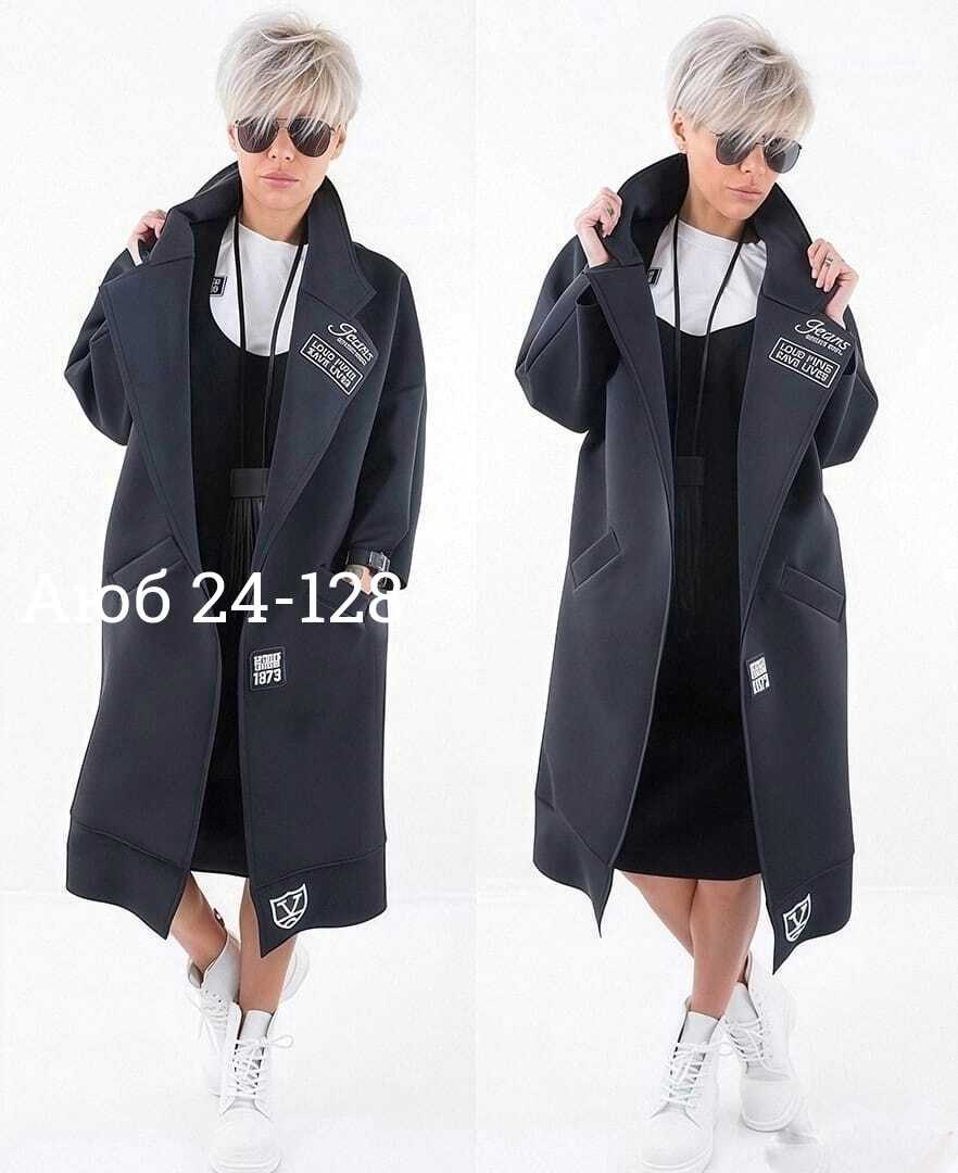 пальто edgy style,пальто женское плащ,кардиган женский,модные женские пальто,оверсайз пальто