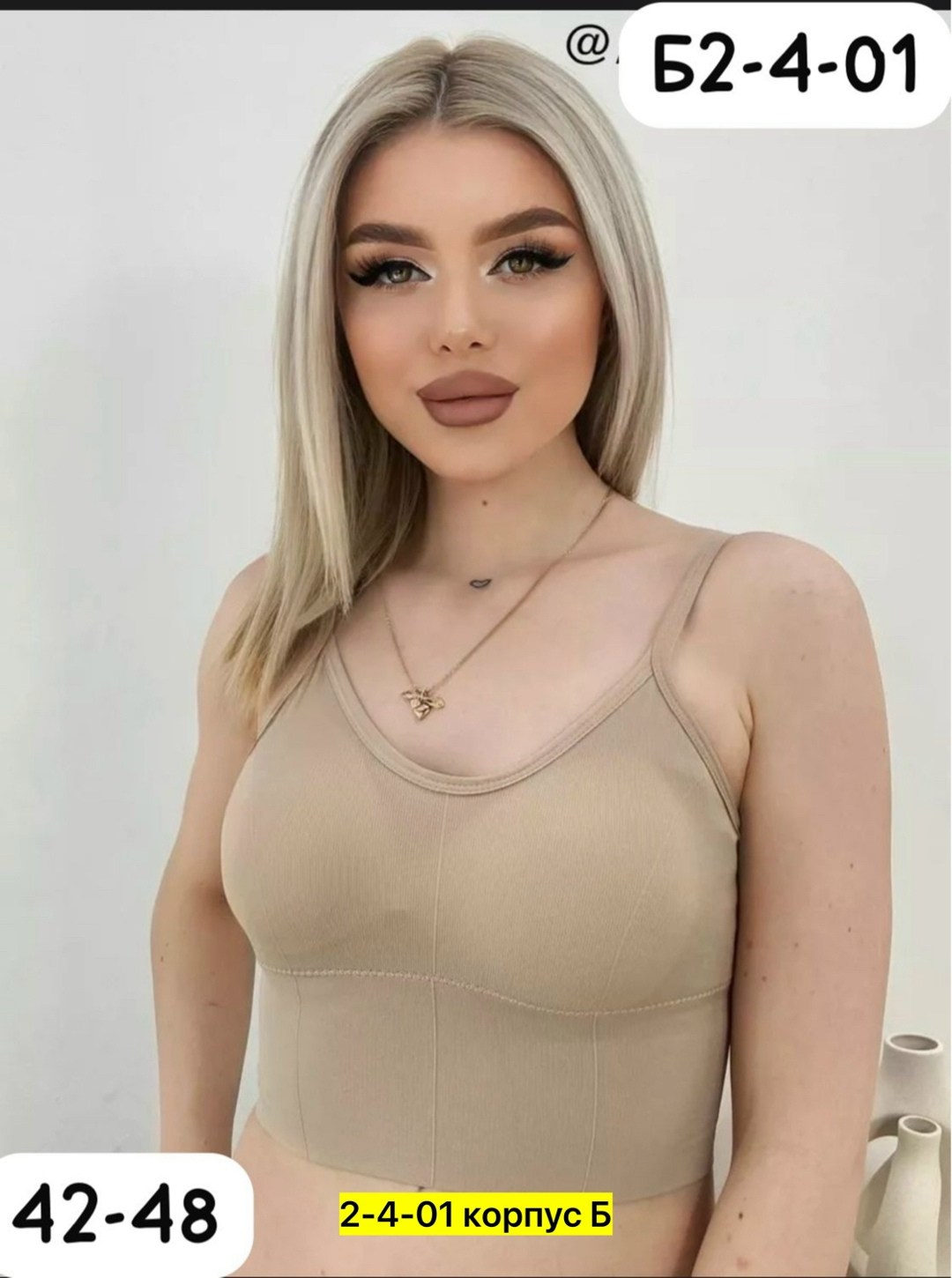 топ женский,женская топик,нижнее белье женский,топик бюстгальтер,женские бюстгальтеры
