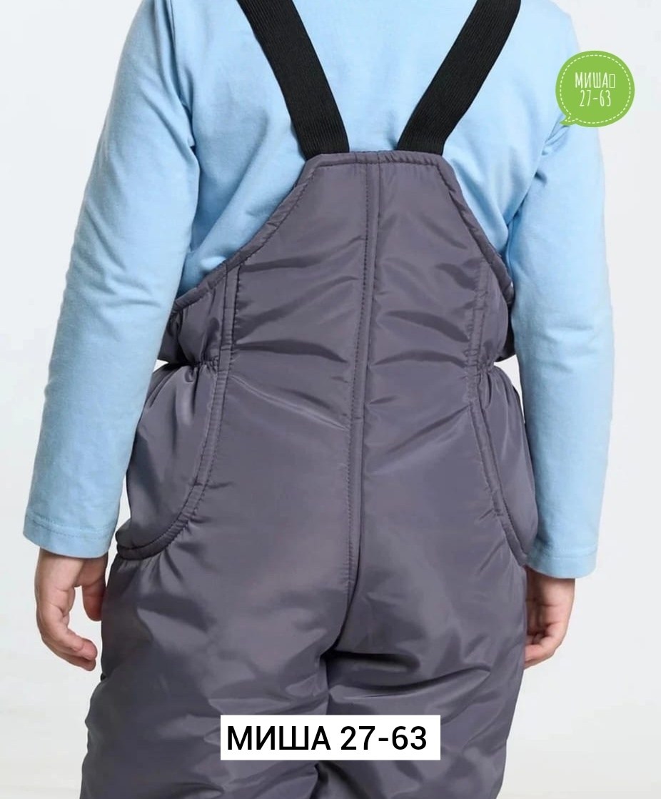 полукомбинезон детский зимний утепленный,зимний полукомбинезон для мальчика,полукомбинезон детские зимние,полукомбинезон для девочки зимний,демисезонный полукомбинезон детский