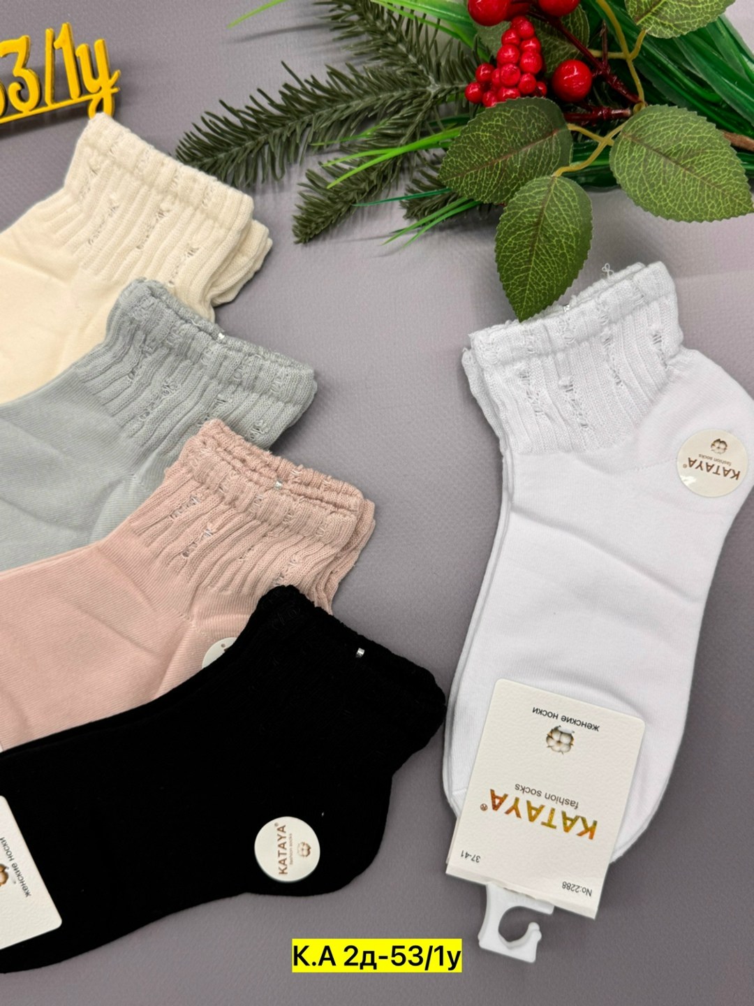 носки женские 10 пар,носки короткие женские,женские носки,носки для женщин,хлопковые женские носки