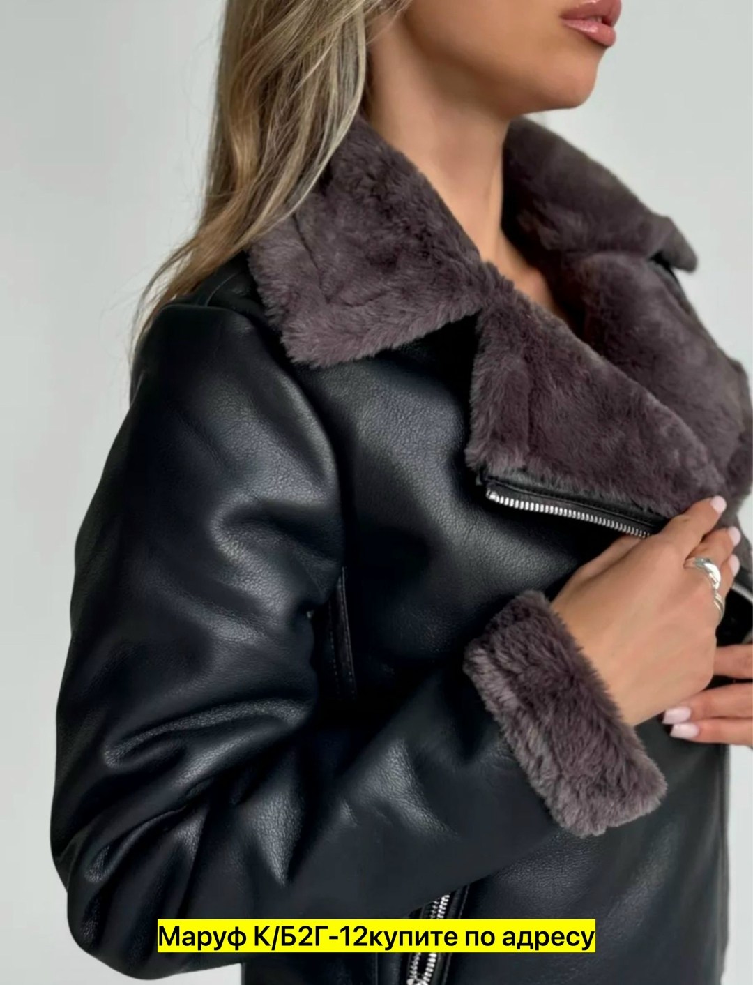 дубленка женская,дублёнка авиатор женская натуральная,дубленка короткая,стильная дубленка,дубленка двухсторонняя