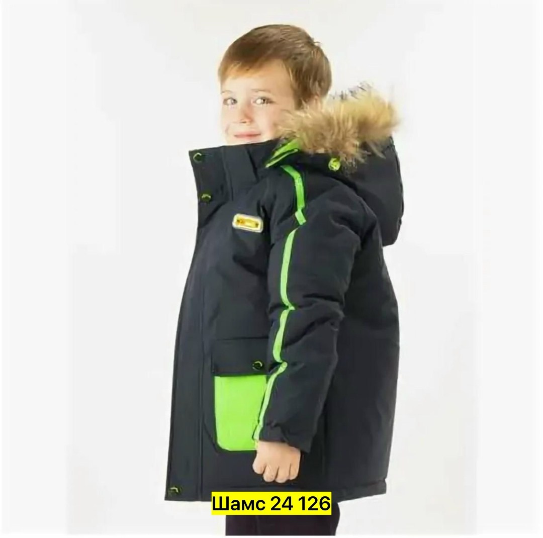 куртка для мальчика,куртка зимняя для мальчика,керри 330 гр куртка для мальчика,куртка зимняя для ребенка,куртка для мальчика теплая