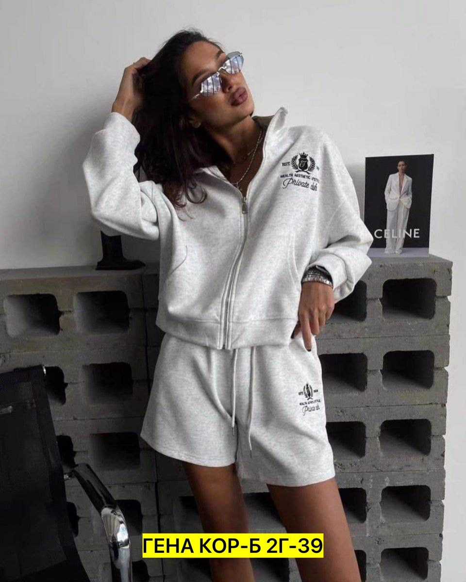 костюмы двойки,женские костюмы,женский костюм двойка,спортивные костюмы женские,костюм спортивный с