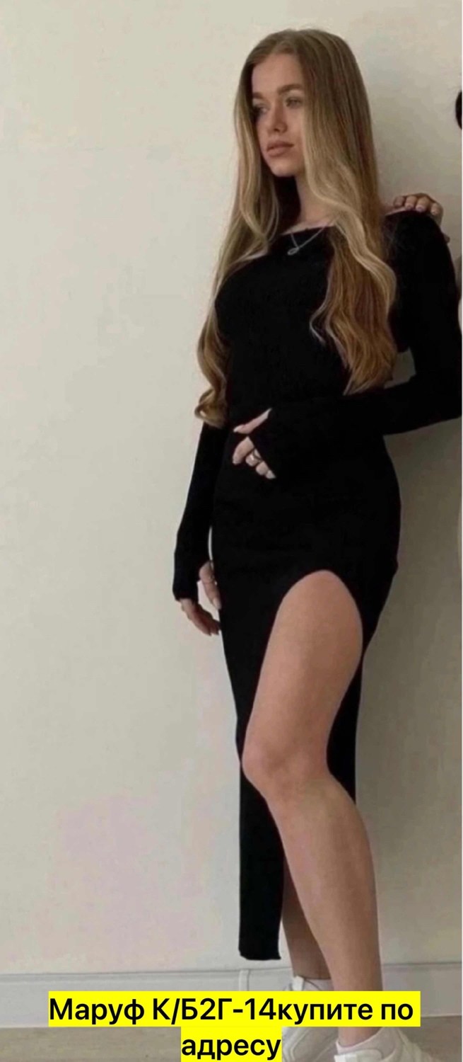 платье лапша с разрезом,платье женское лапша,платье лапша черное,платье лапша,платье женское облегающее