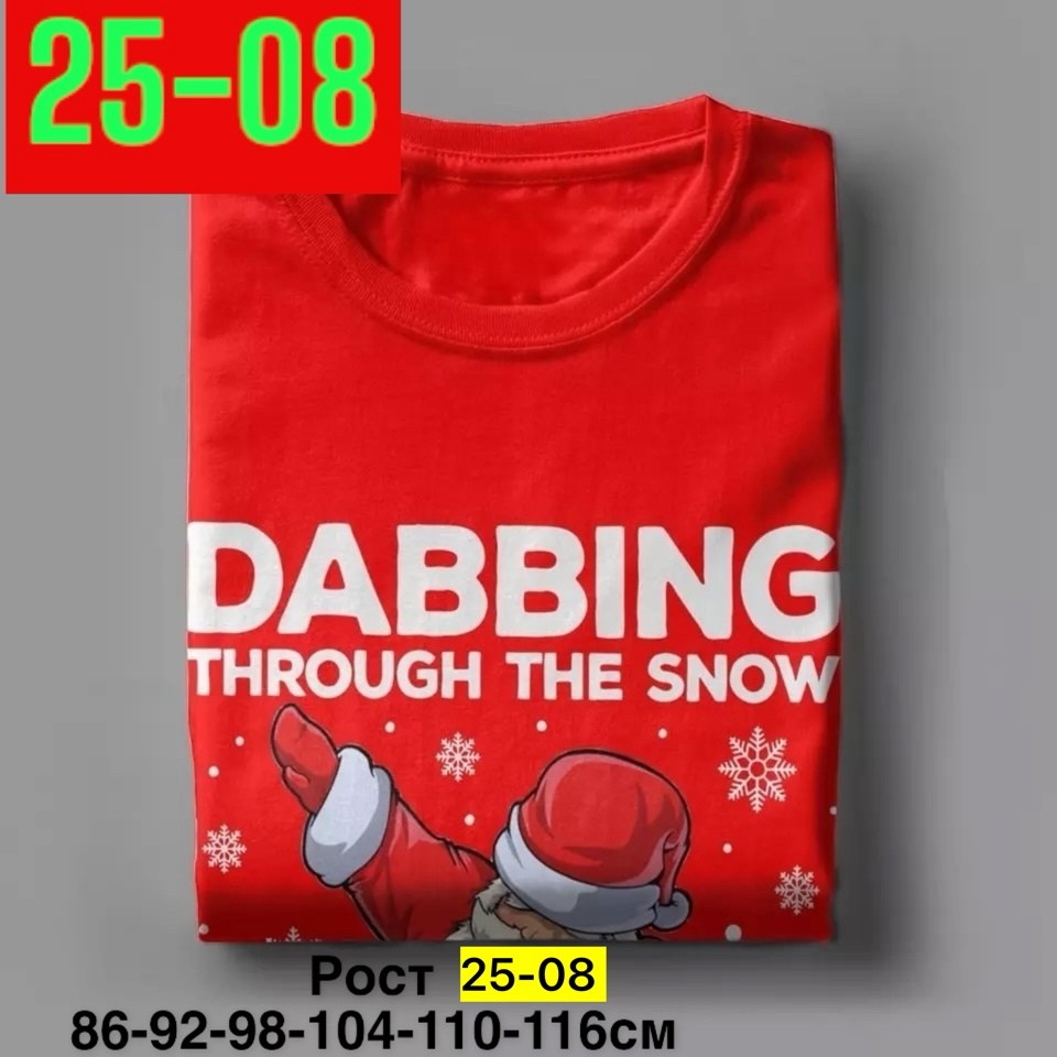 детская футболка,футболка новогодняя детская,детская белая футболка,детский одежда футболка,летняя одежда для девочек