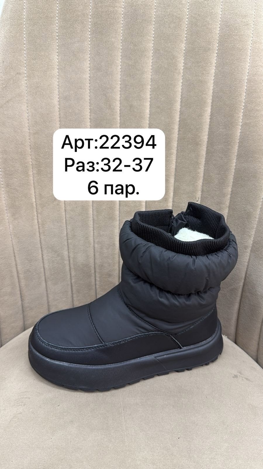 ,дутики женские,зимние дутики женские,зимние дутики, дутики