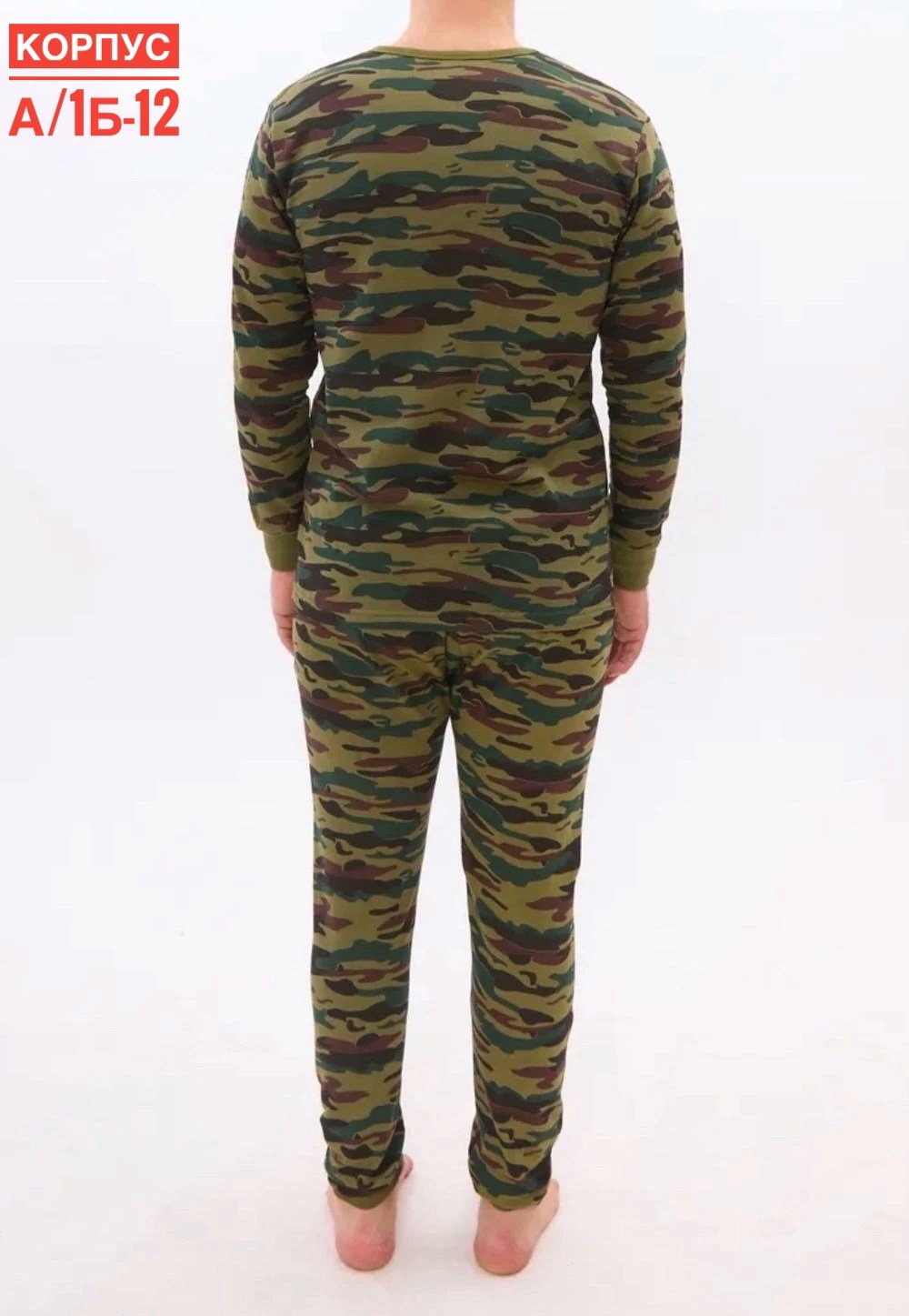 комплект термобелье мужское,костюм термобелье,термобелье комплект,термобелье мужские,термобелье для военных