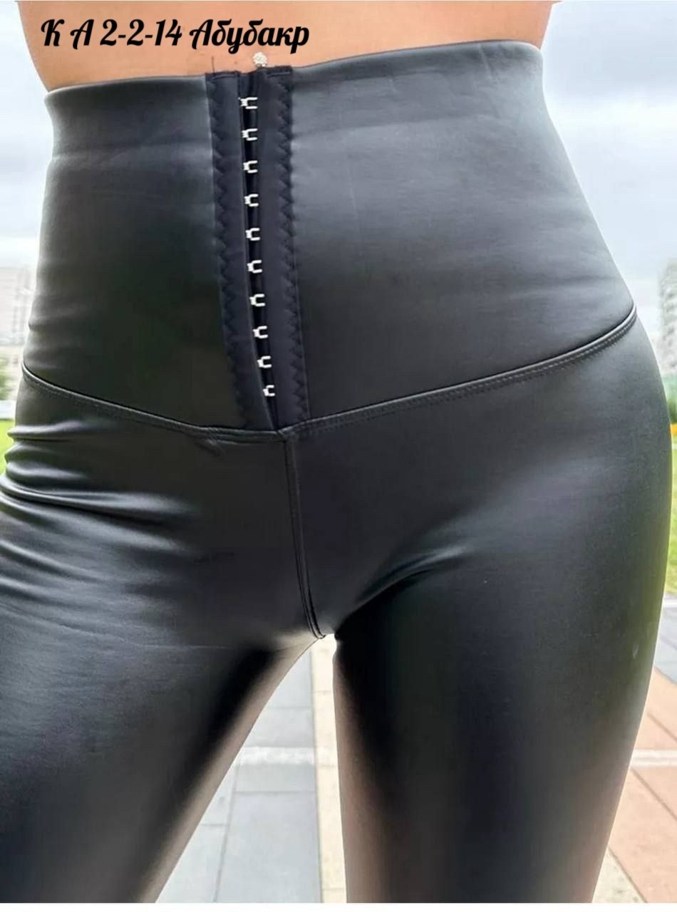 леггинсы с высокой талией,леггинсы из экокожи,лосины из экокожи,кожаные лосины с корсетом,леггинсы из эко кожи