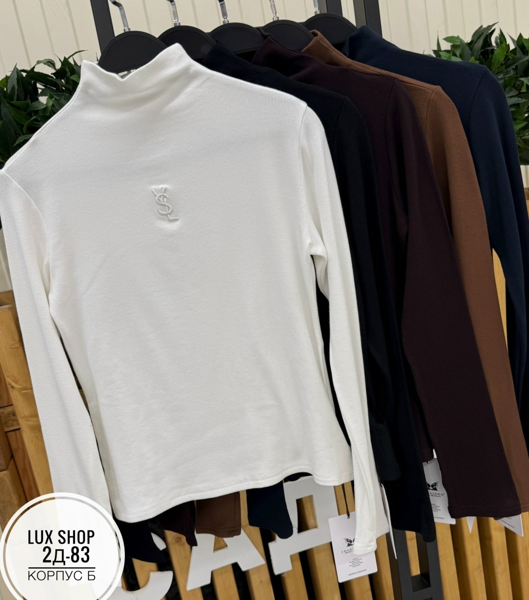 водолазка,водолазка женский,женская кофта,водолазка кофта,водолазка белая