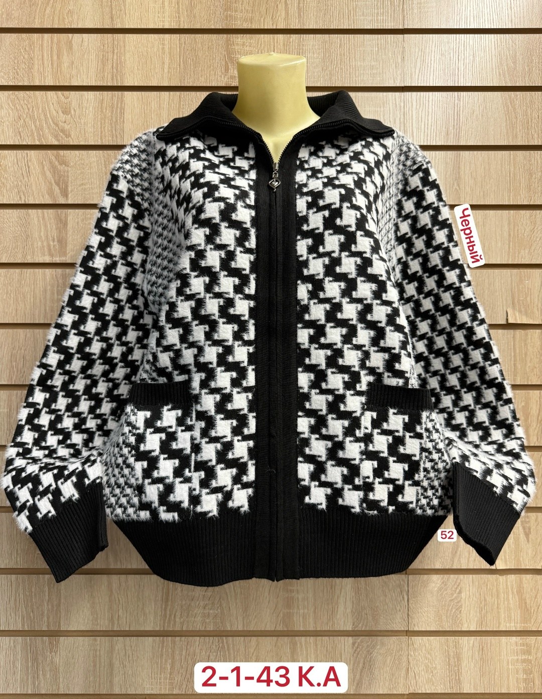 кардиган женский,кардиган женский вязаный,кофта кардиган,кардиган,женская кофта