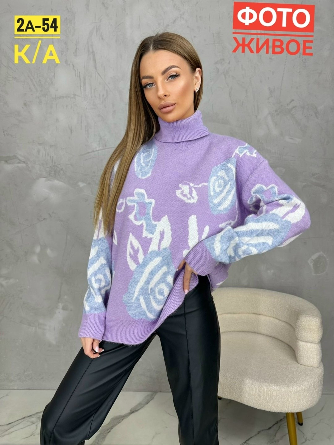 свитера женские,кофта женская,модные свитера,свитер,вязаные свитера женские