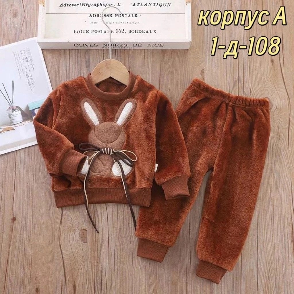 комплект детской одежды,детский костюм теплый,комплект одежды moocie,домашний костюм детский,комплект одежды для мальчика