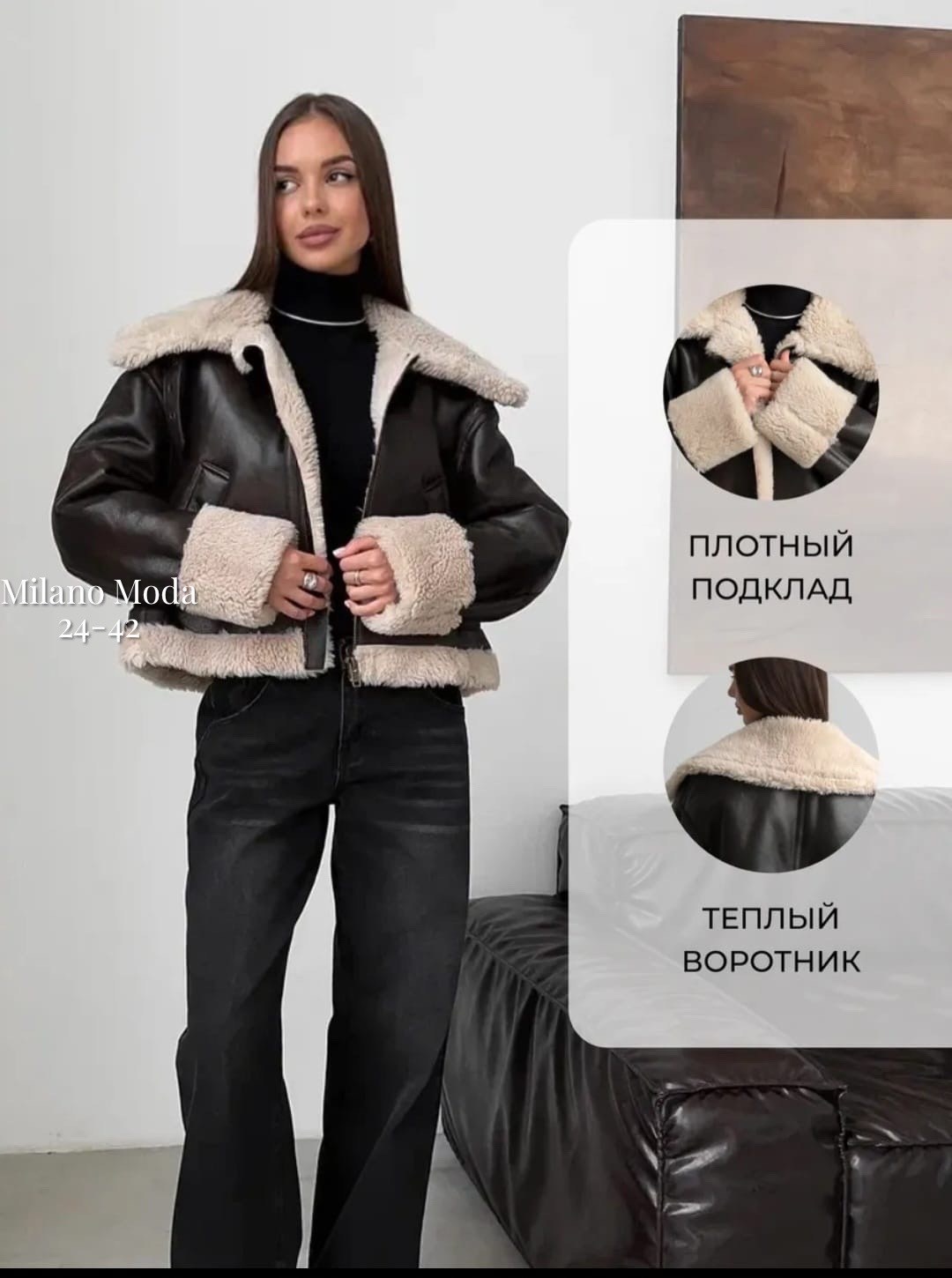 дубленка авиатор женская,дубленка авиатор,укороченная дубленка,дубленка zara,зимняя дубленка