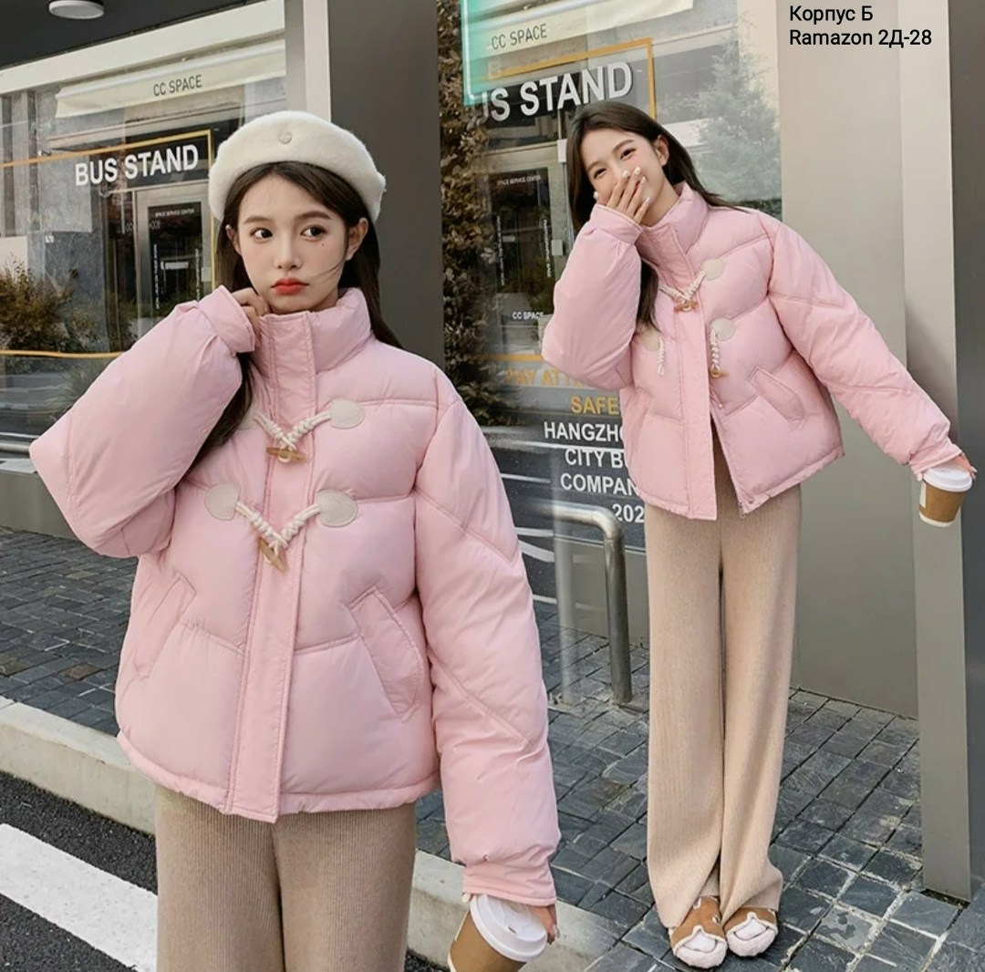 демисезонная куртка,куртка,куртка модная,куртка женская,повседневная куртка