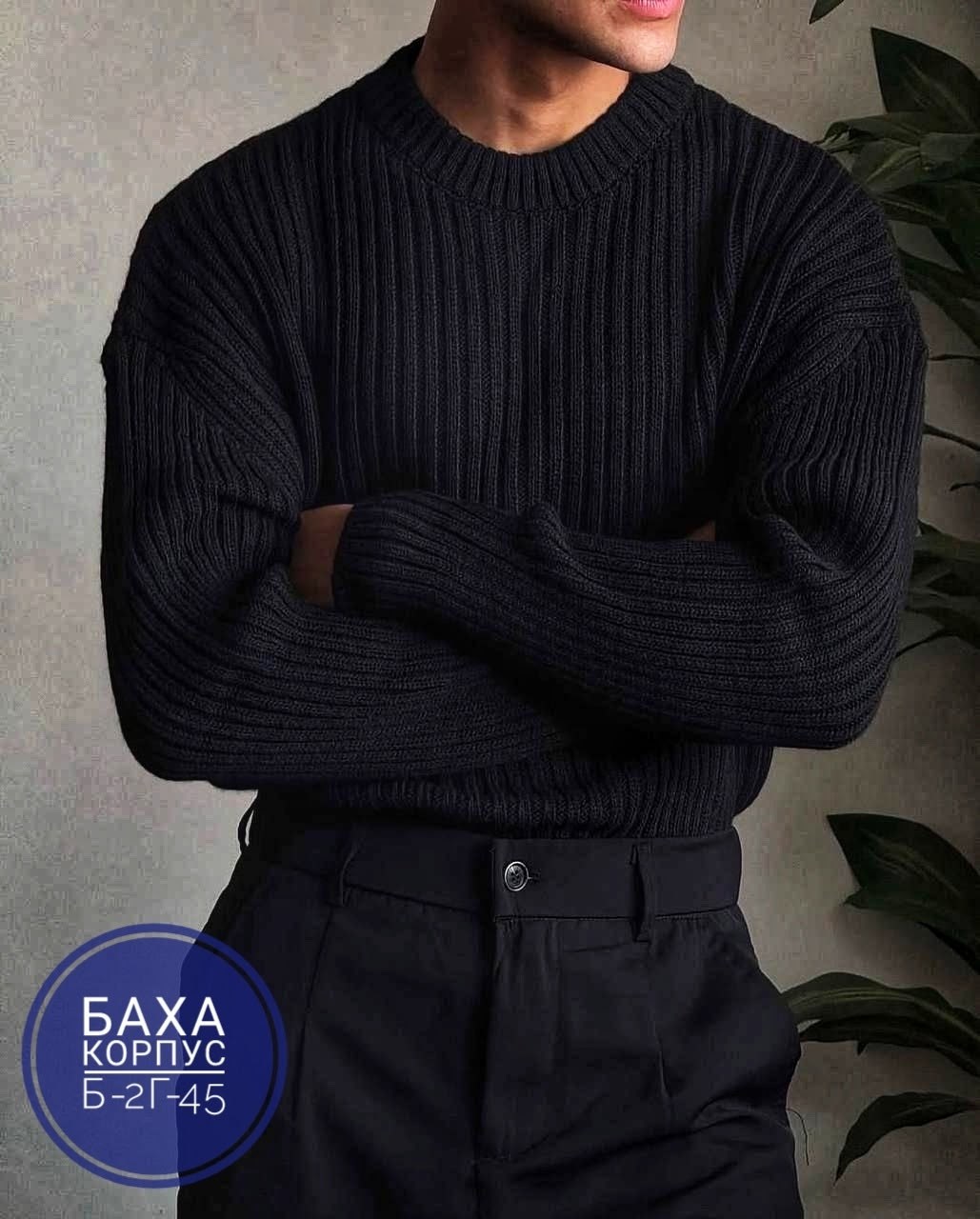 трикотажный свитер,мужские свитера,свитер пуловер,мужская кофта,мужской вязаный свитер