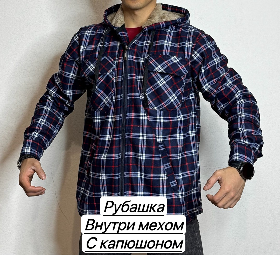 рубашка на меху,мужская клетчатая рубашка,рубашка с капюшоном,рубашка теплая,рубашка на меху с капюшоном