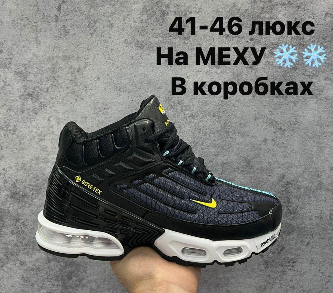 кроссовки зимние nike air max,кроссовки зимние nike,кроссовки,nike air max tn plus,кроссовки nike air max plus 3 tn