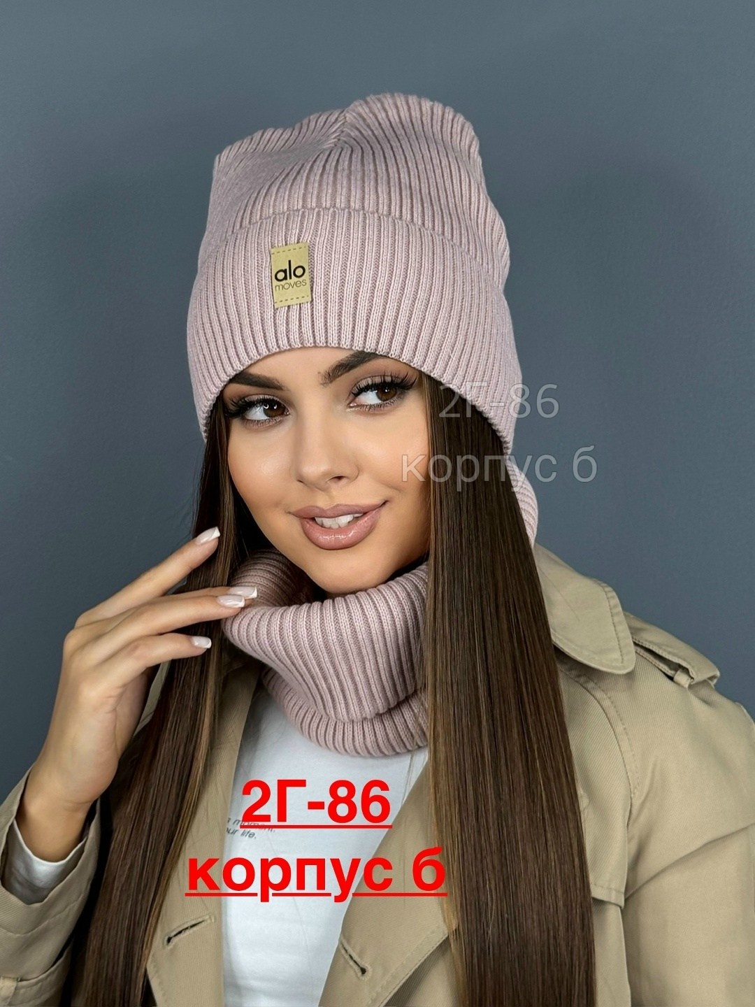 комплект шапки,комплект шапка и снуд,женская шапка,женский комплект шапка,шапка для женщин