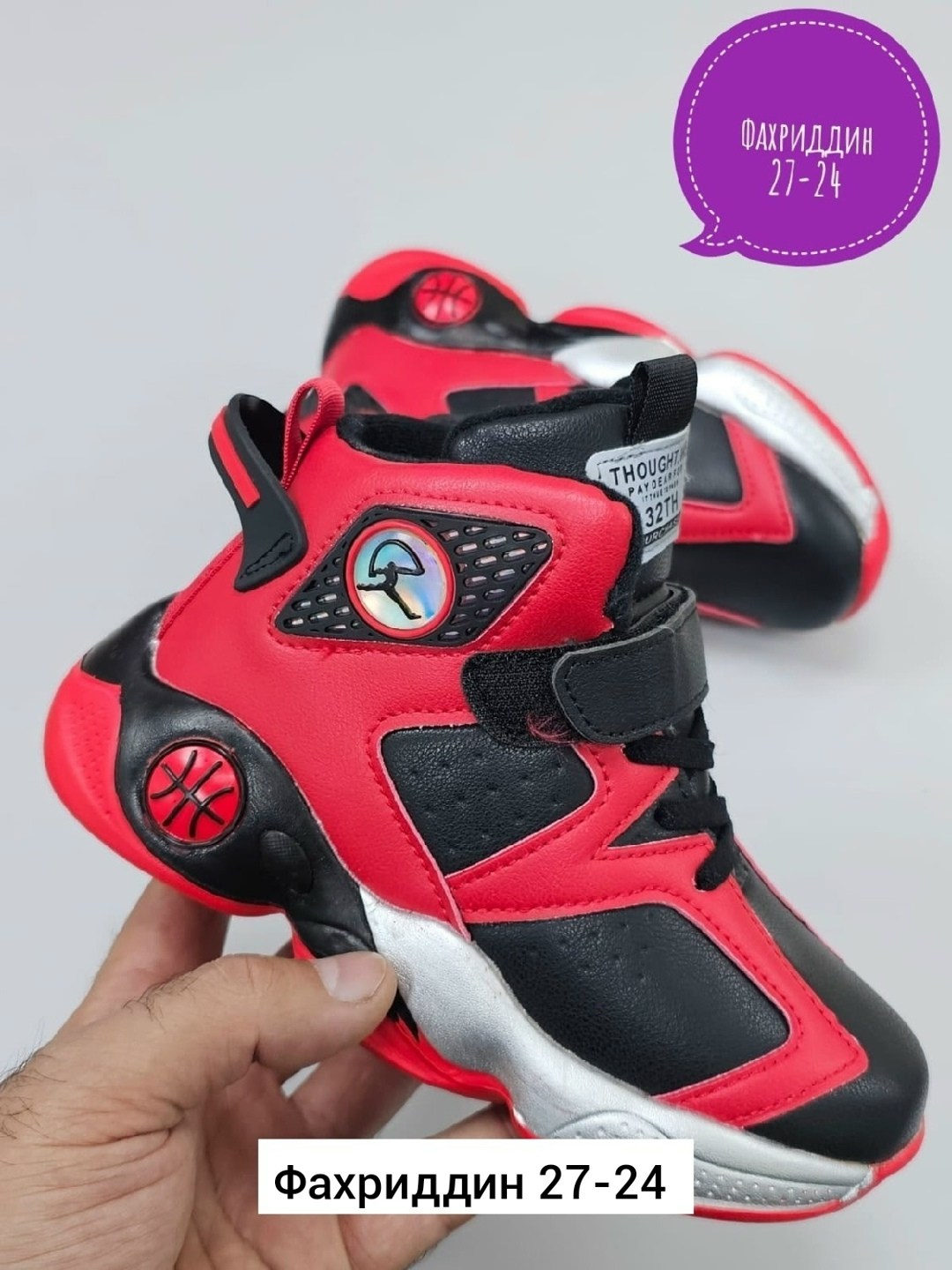 кроссовки,детские кроссовки,кроссовки для мальчика,,кроссовки