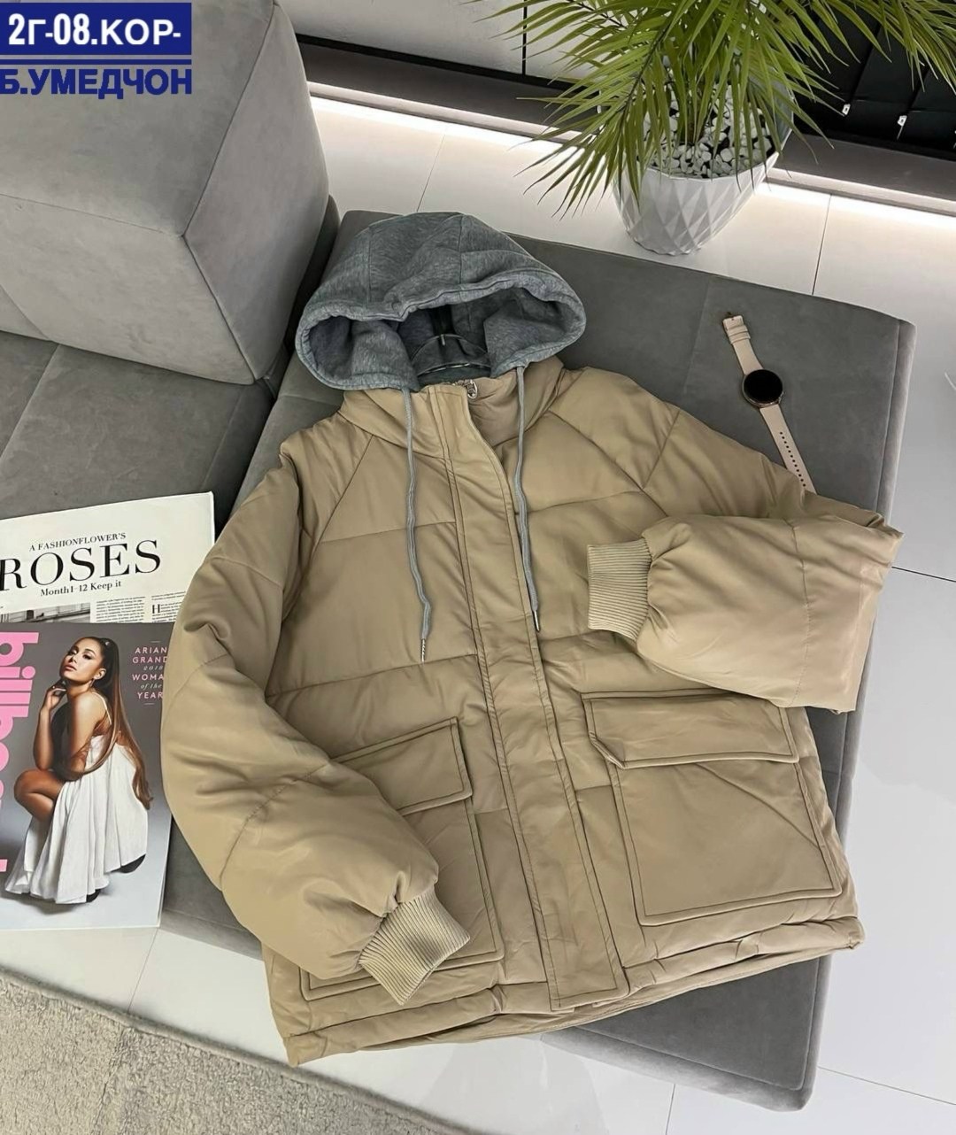 демисезонная куртка,куртка женская демисезонная,женская куртка,модная куртка,куртка