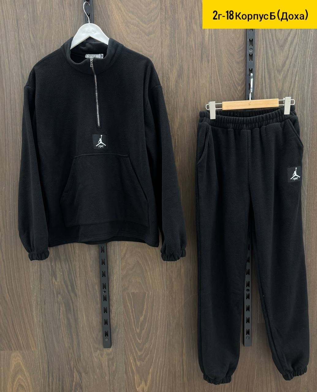 cпортивный костюм jordan,костюм джордан мужской,спортивные костюмы на флисе,jordan jumpman fleece full-zip,мужские спортивные костюмы