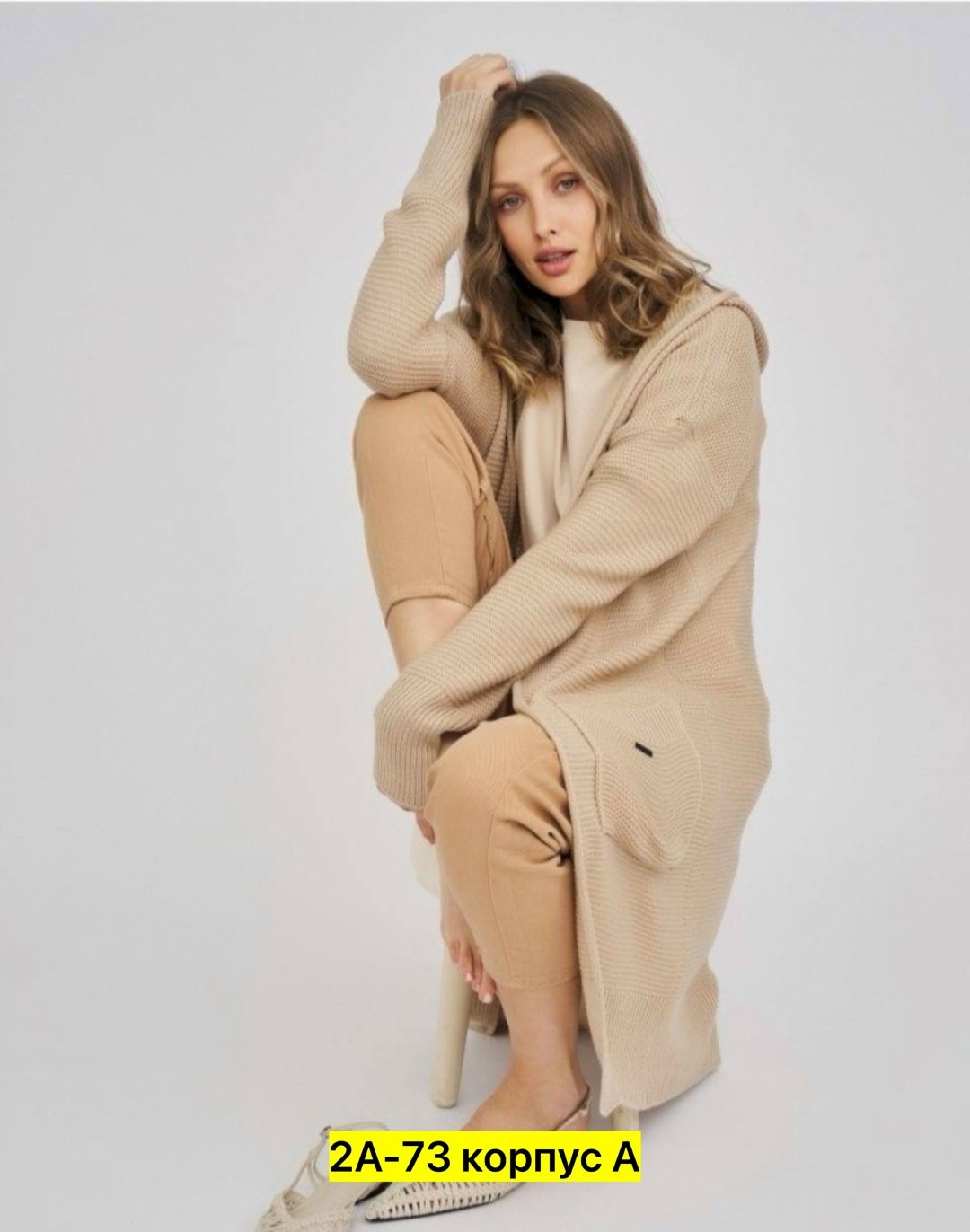 кардиган женский,кардиган,вязаные кардиганы,повседневный кардиган,кардиган длинный