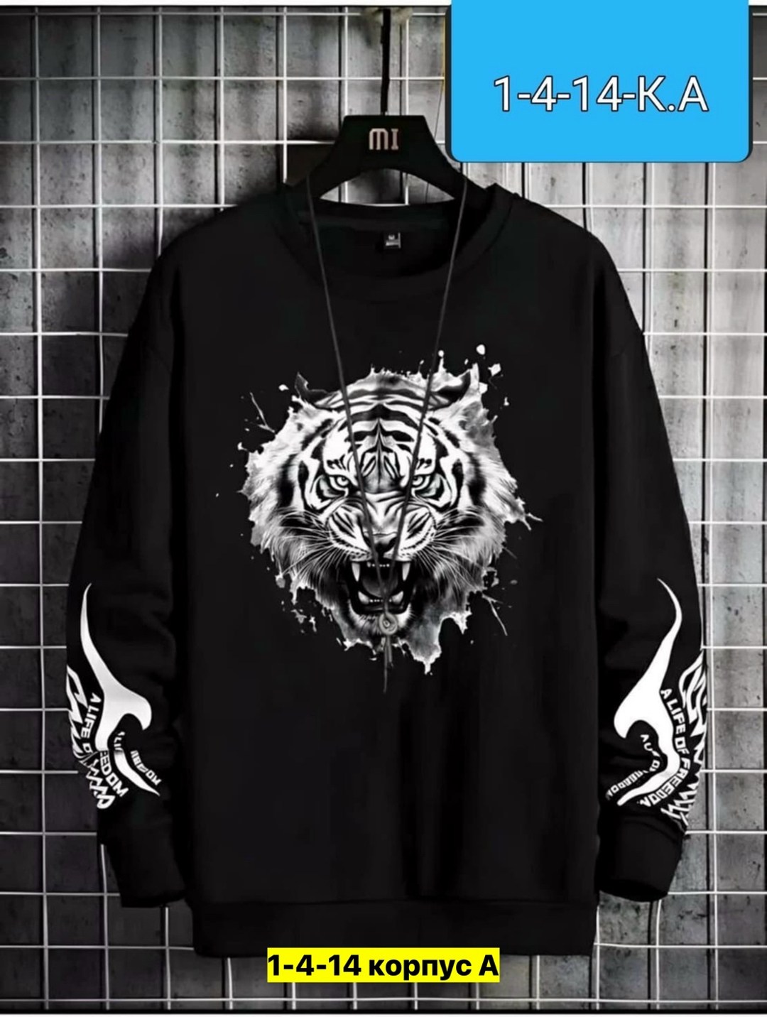 свитшот мужской белый,свитшот мужская,толстовки свитшот,толстовки кофта,стильный свитшот