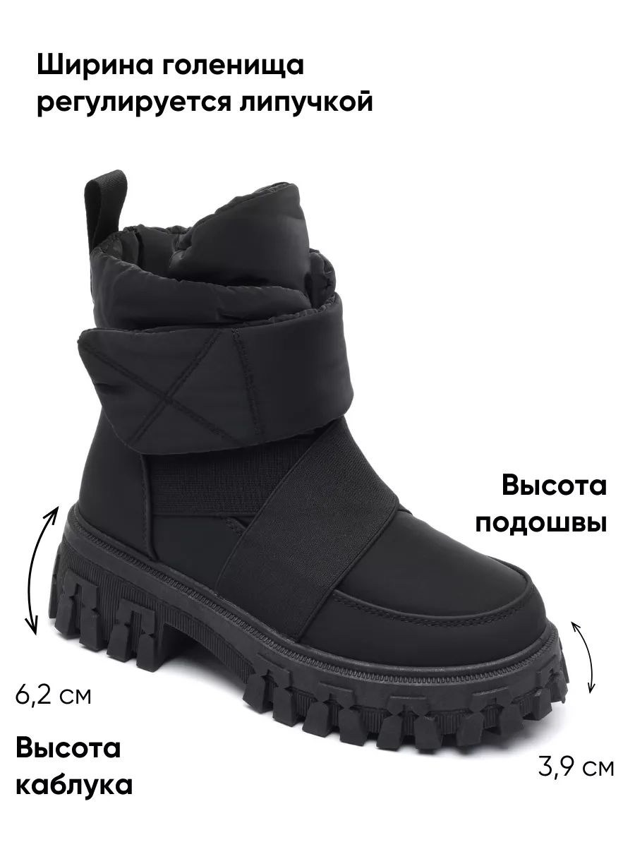 ,ботинки дутики зимние,ботинки зимние для девочек,зимняя ,дутики короткие