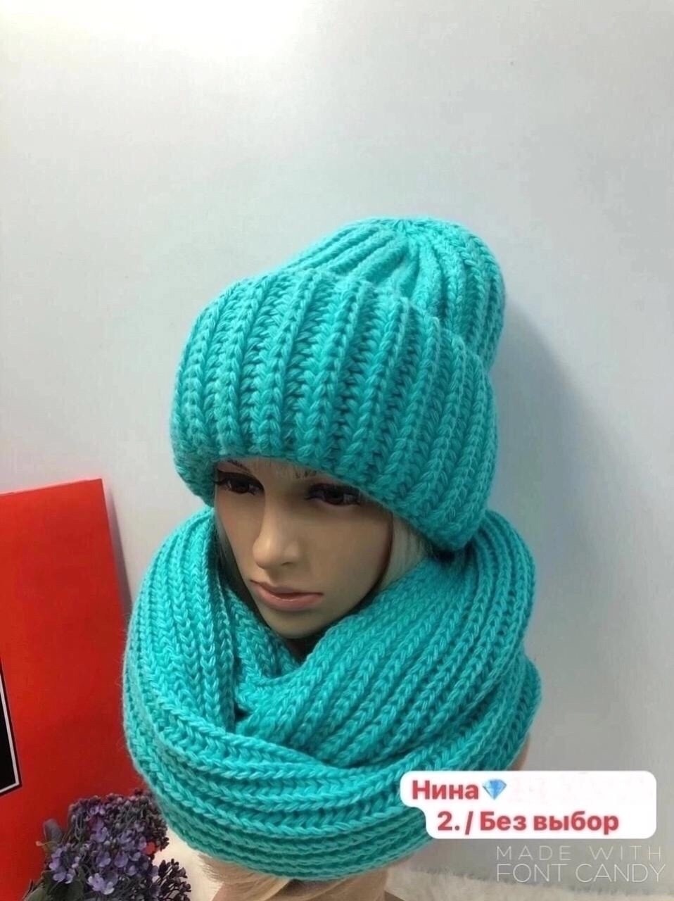 комплект шапка и шарф,комплект женский шапка,комплект шапок,комплект шапка и хомут,комплект шапка снуд